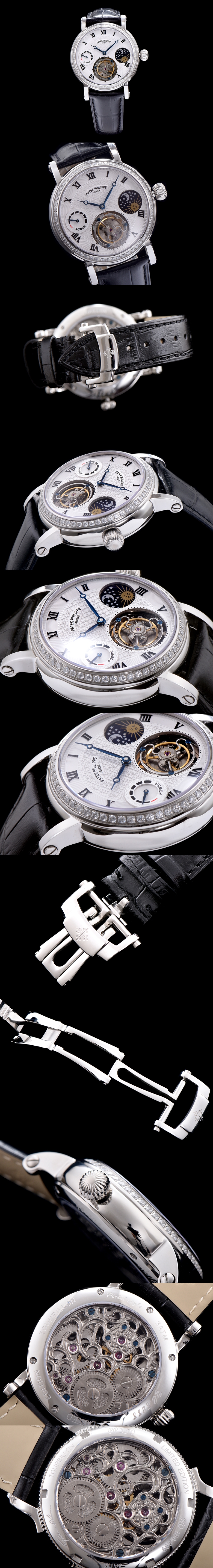 파텍필립 투어빌론-38